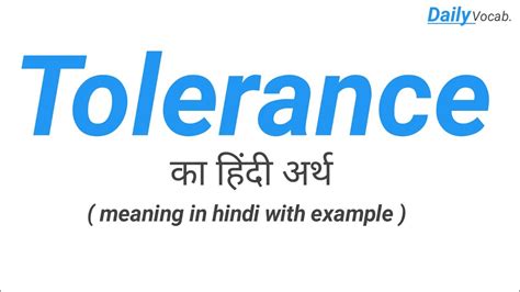 the highest result of education is tolerance meaning in hindi|Tolerance Meaning In Hindi .